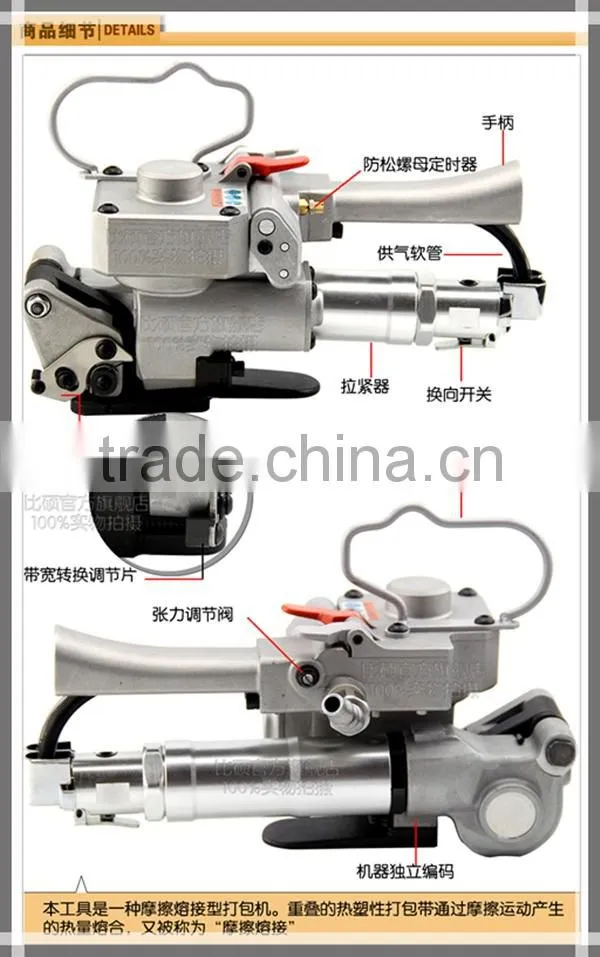 AQD-19 Pneumatic PET Airport Baggage Wrapping Machine