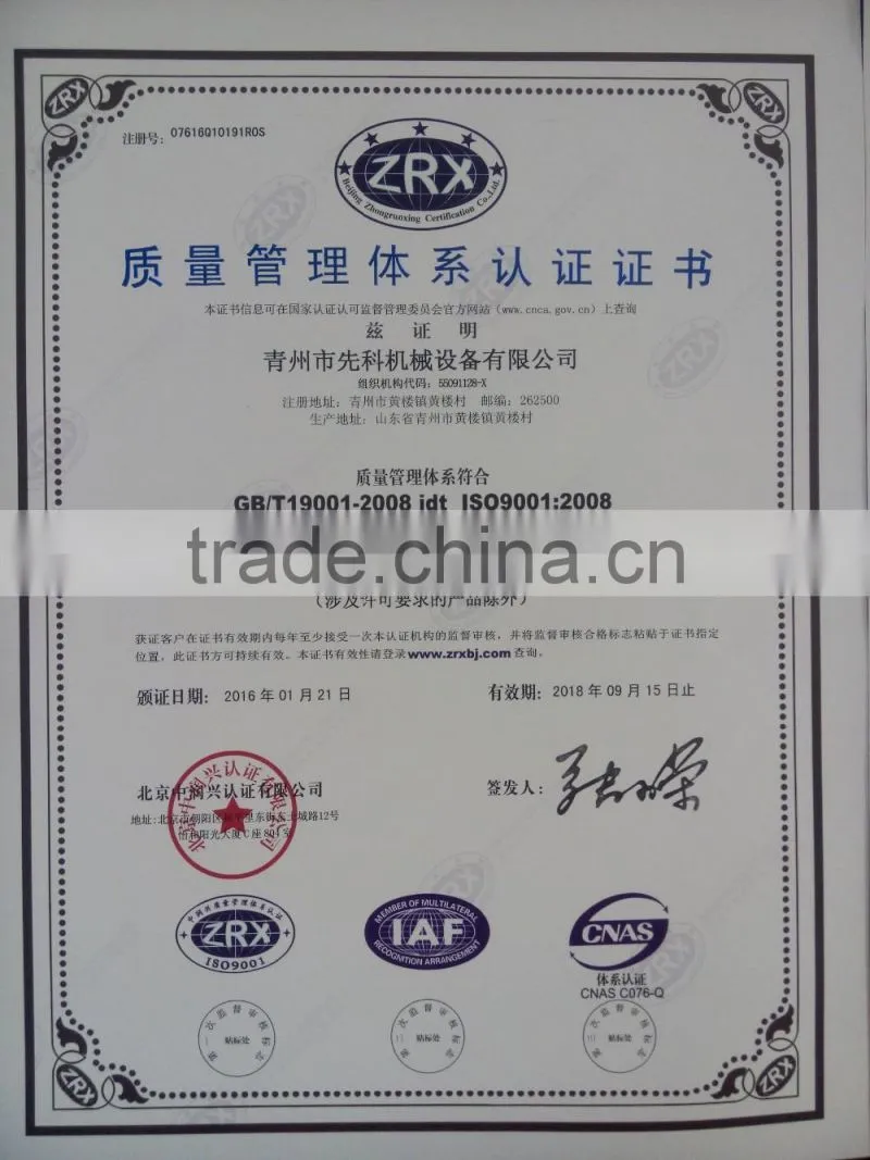 Hydraulic Cutter Suction Dredger Desilting Complete Equipment