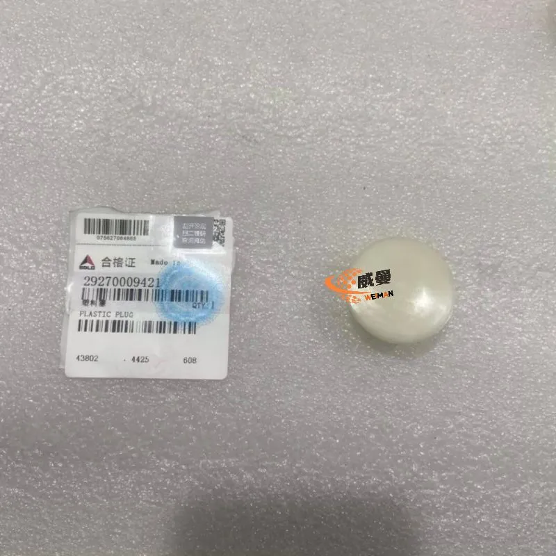 29270009421 Plastic Plug 2.jpg