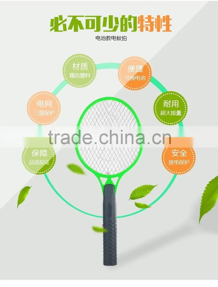 2015 hot sale CE/RoSH Certificate stock mosquito bat