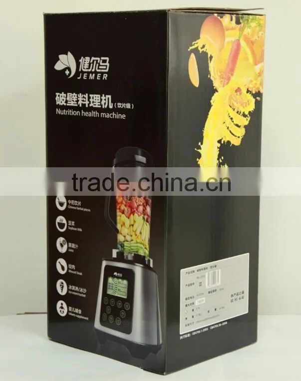 2.5L high performance commercial blender with stainless steel bin blender