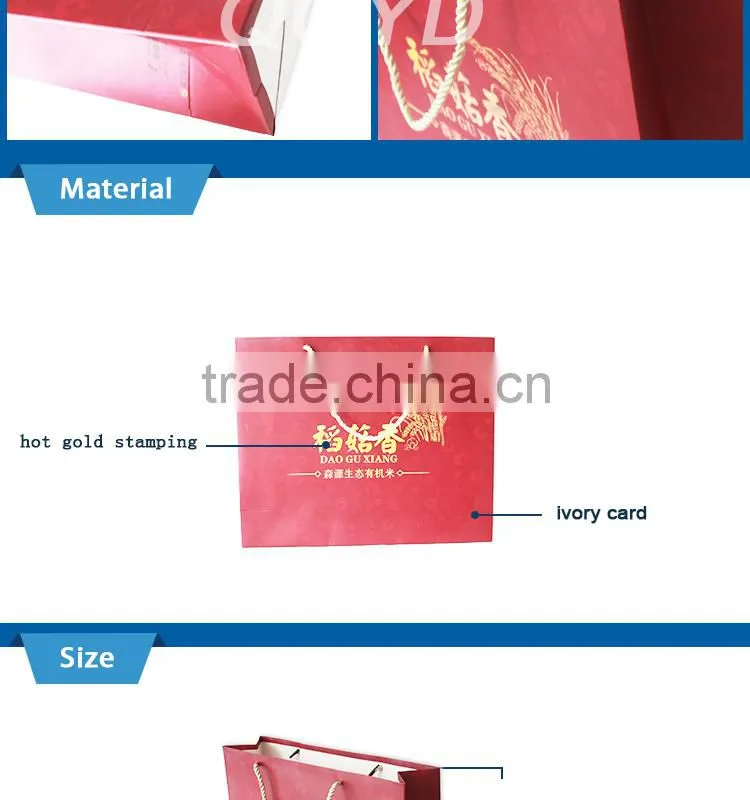 High quality paper bag clothing bag cheap promotional bags