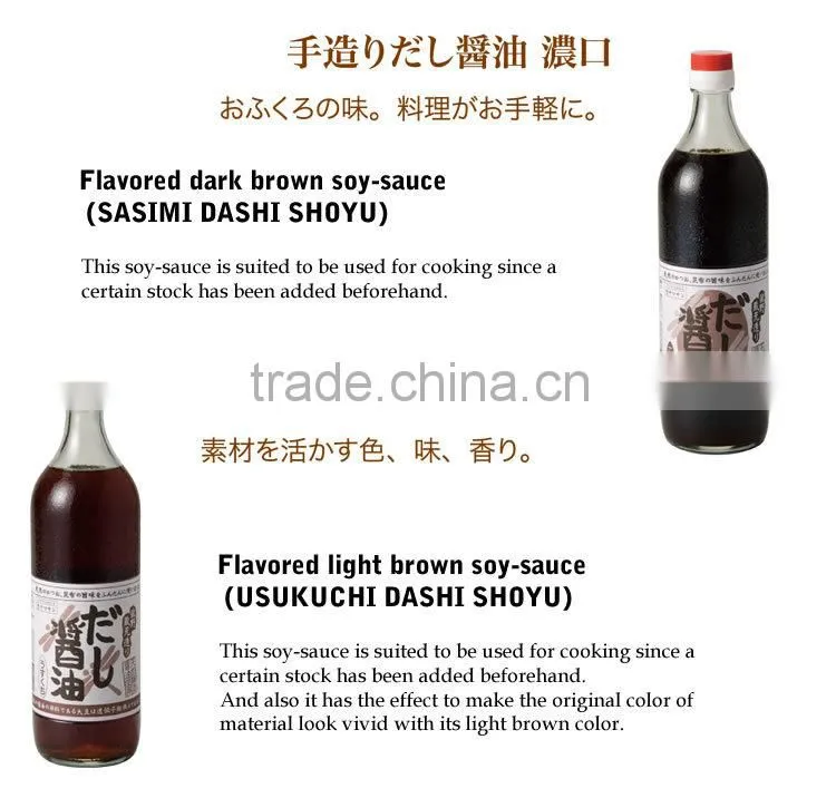 Japanese sushi soy sauce with multiple functions