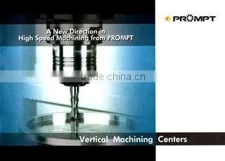 Prompt Integrated Technology Ltd. company overview - view 1