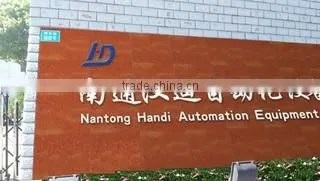 Nantong Han Di Automation Equipment Co., Ltd. company overview - view 1