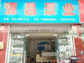 Guangzhou Yuanchang Plastic Pump Co., Ltd. company overview - view 1