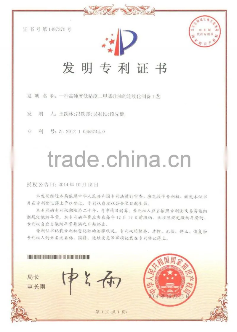 Silicone defoamer coating, chemical industry
