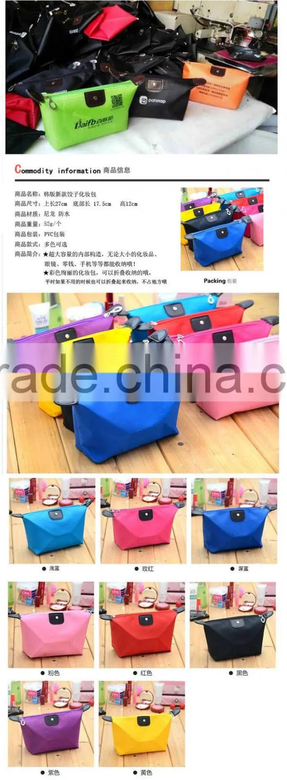 Wholesale custom cheap Low MOQ Waterproof eco beauty cosmetic bag(COS15-009)