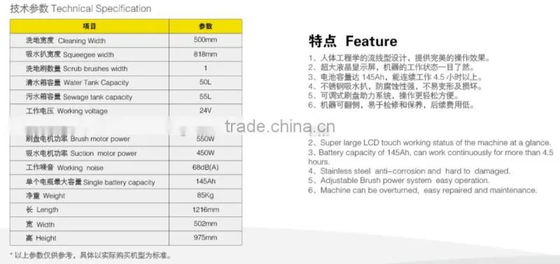 Hand push type automatic washing machine squeegee width 818mm Eats Garbage littering, litter picker tool