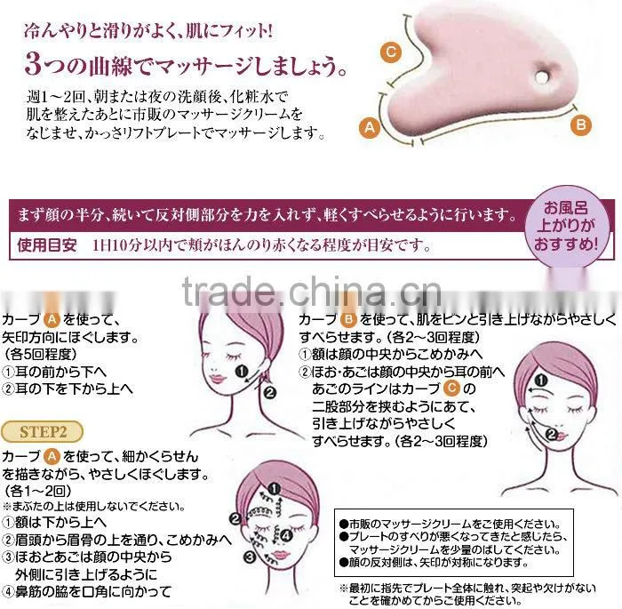 Japanese facial massager for beauty care tools to improve circulation