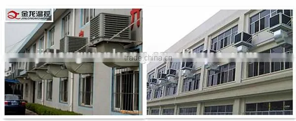 JINLONG Evaporative Honey Comb Air Cooler/Industrial Air Conditioning System Design