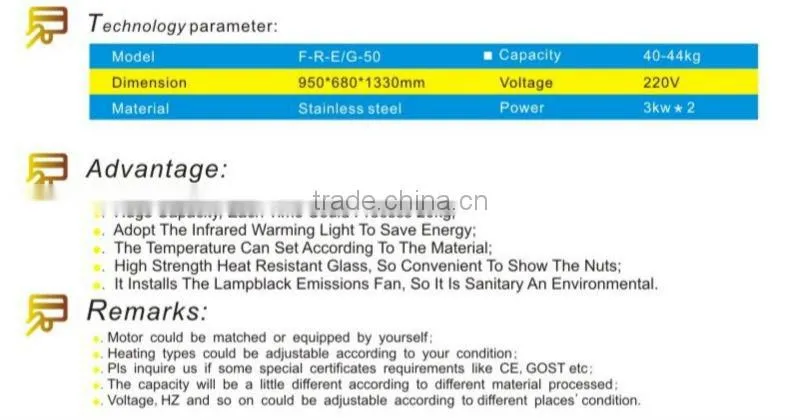 Vertical electric double basins roasting machine