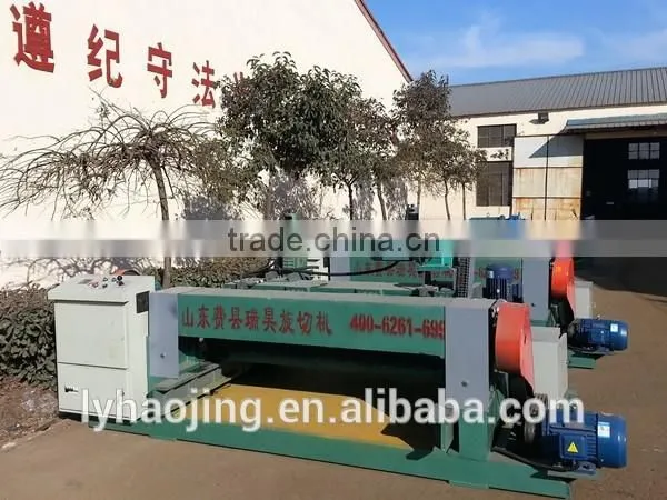 China HUIXIN brand 4 feet/8 feet wood peeling machine / veneer rotary machine