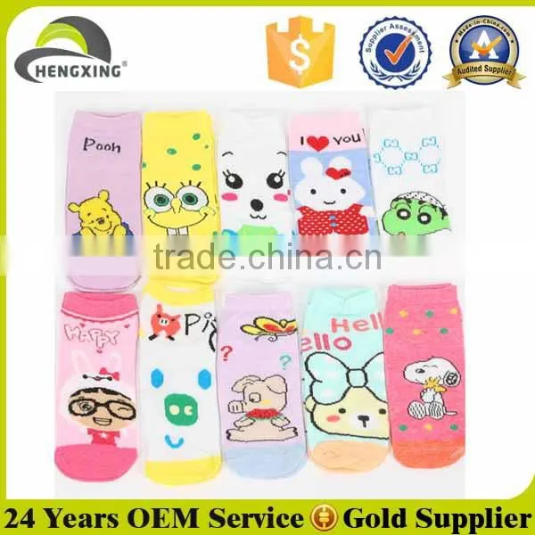Wholesale children socks dobby