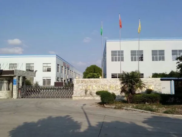 Shanghai Zhenda Complete Sets Of Electrical Equipment Co.,ltd. company overview - view 3