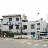 Shenzhen Jinshihongsheng Technology Co. , Ltd. company overview - view 1