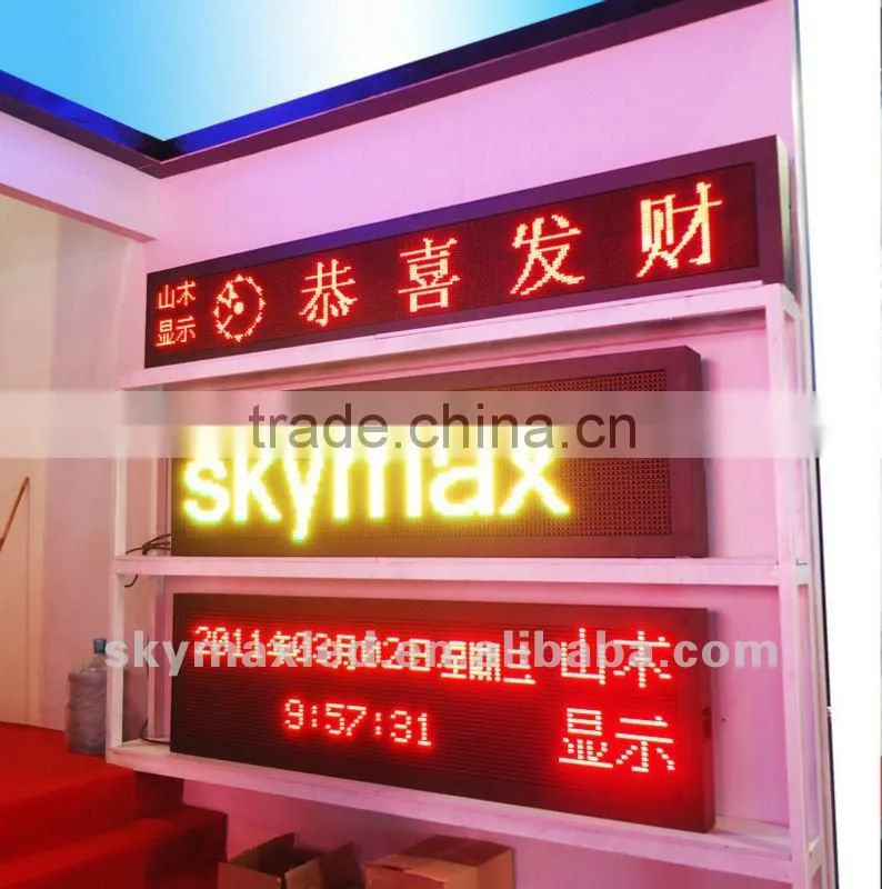 P16 Single/double color outdoor LED message moving sign