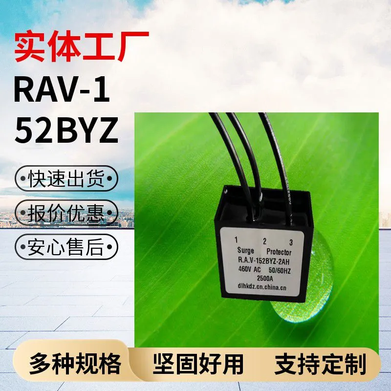 gysyjzt5572638509RAV-152BYZ-2AH_401071_20260929162024.jpg.webp