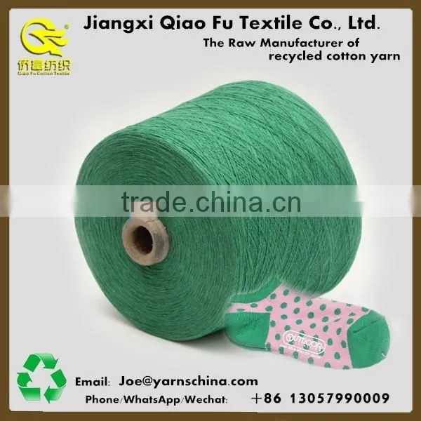 Ne12s 1 Carded Open end cotton yarn for socks