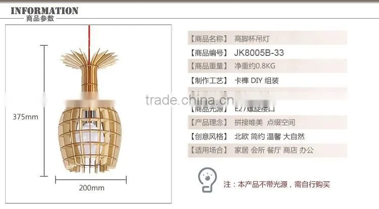 Wooden LED pendant light JK-8005B-33 Wooden restaurant pendant lighting E27 lampholder