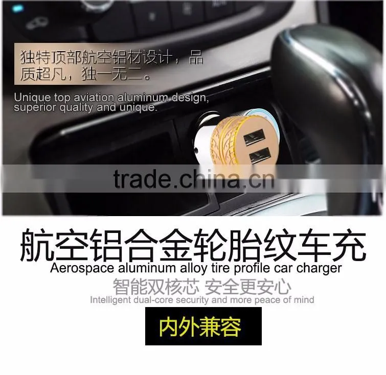 Coteetci 4.8A High Speed Tire Texture Design Aluminum Dual USB Ports Universal Car Charger For Samsung/iPhone/HTC/LG TB-0190