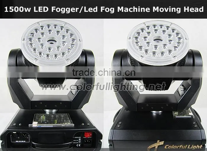 Professional 1500w LED moving head smoke machine in stage light