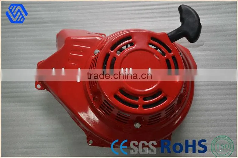 Recoil Starter Pulley