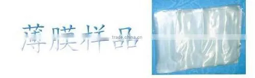polypropylene film blowing machine