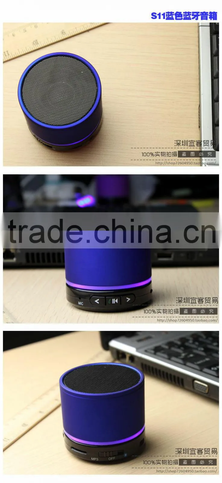 Cheap Portable S11 mini with hands free call mini round bluetooth speaker