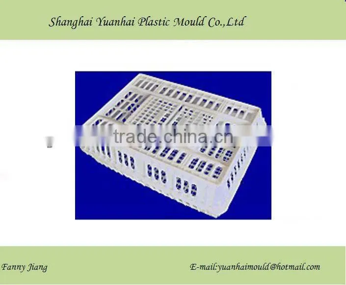 Shanghai Newest &Fashionable Plastic Chick Cages