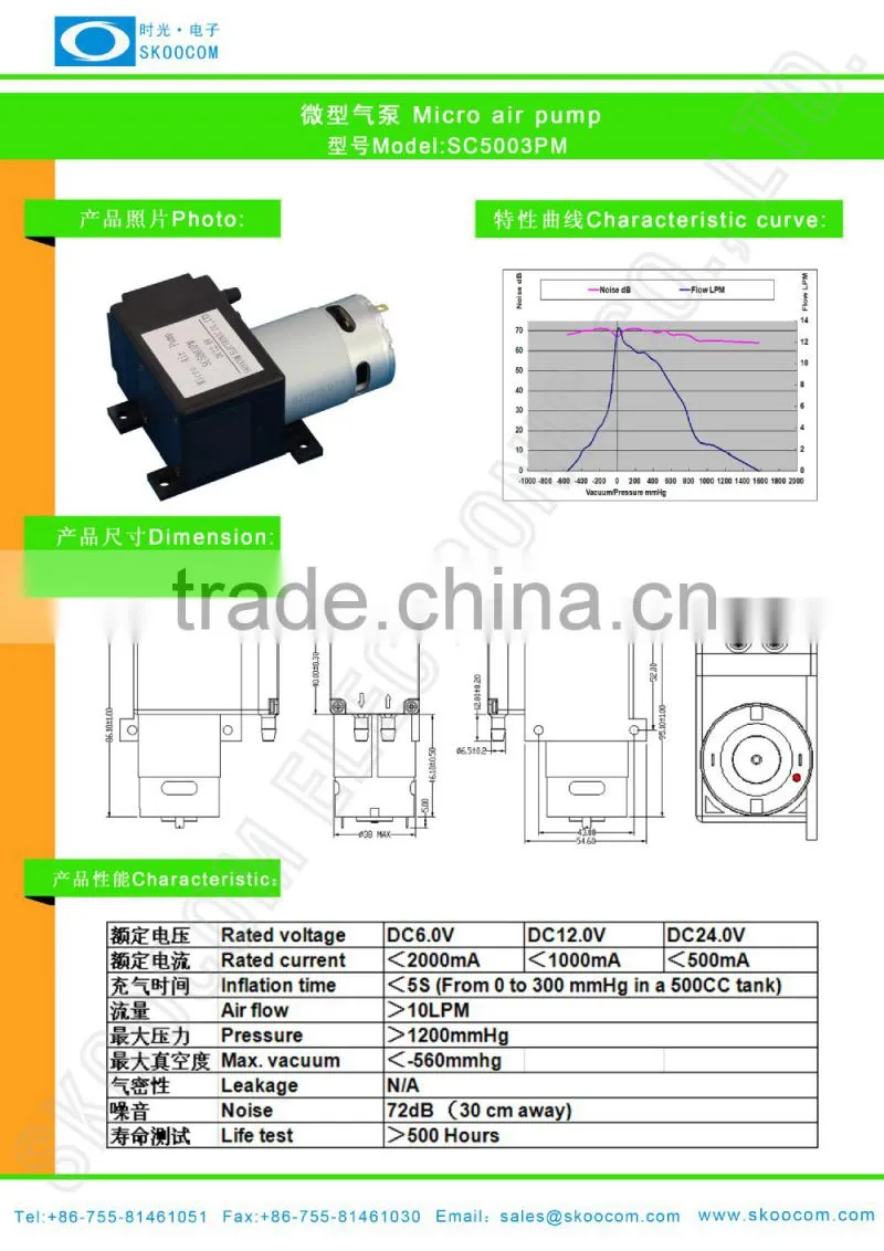 mini high pressure air pump,vacuum breast pump -80kpa,mini electric dc vacuum pump SC5003PM