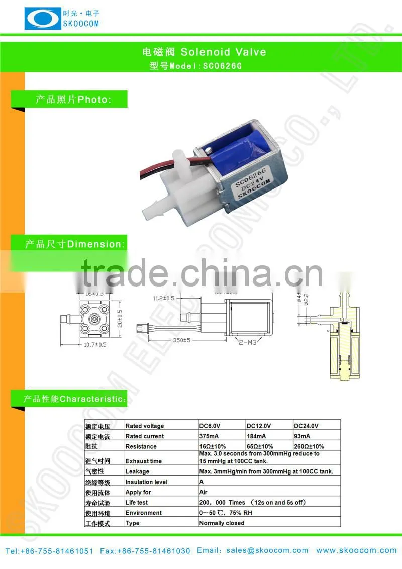 plastic solenoid valve / miniature solenoid valve / solenoid valve 6v dc