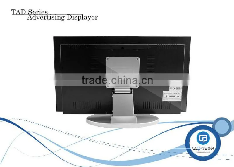 20 Inch Full Viewing Angle Ad Player, Vertical LED Ad Player With Acrylic Protection Layer