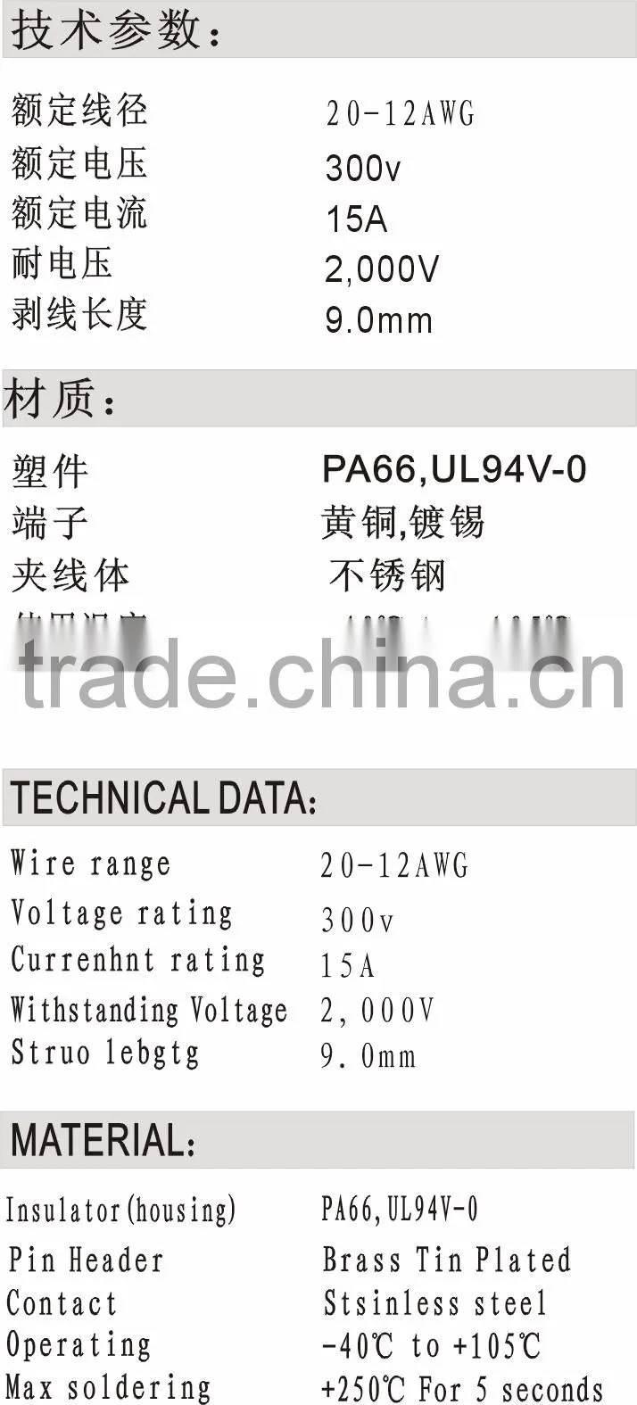 3.5mm pluggable pcb terminal block 3.5mm 3.81mm pitch 2 3 4 5 6 7 8 9 10 12 1 Electric Connectors With UL UDE CE CQC Certificate