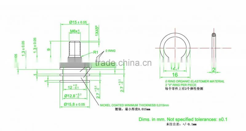 Gas Spring tube connector end cap with metal eye