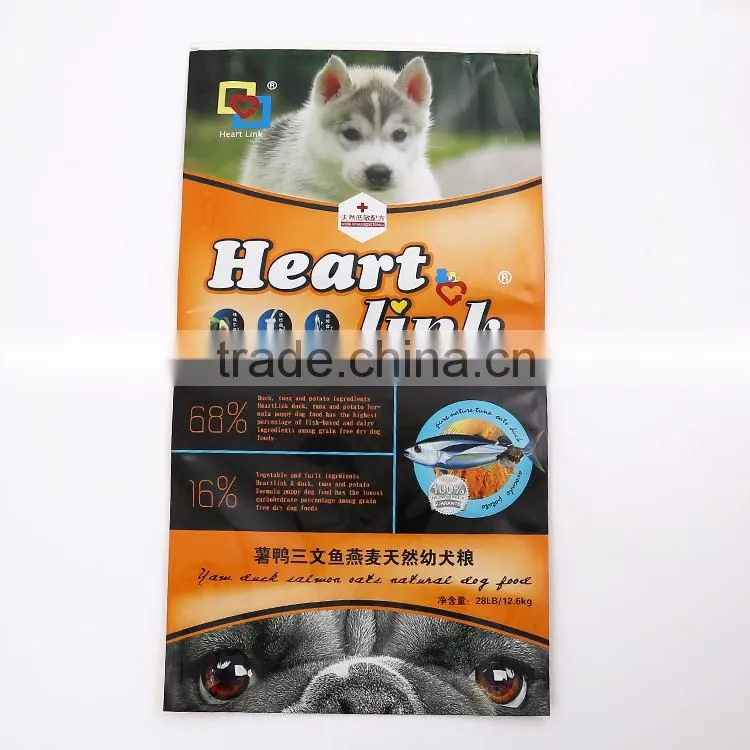 plastic zipper bag/doypack for pet food/pet food stand up pouch