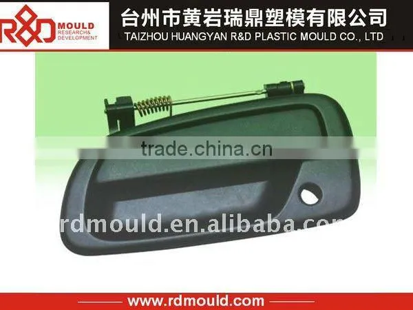car door handle mould