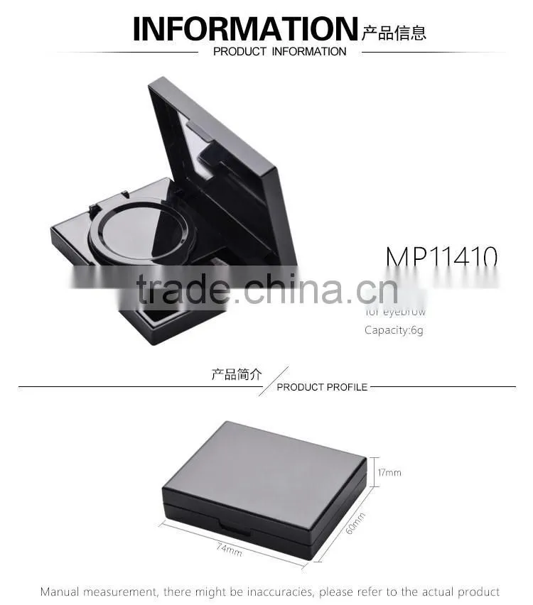 6G eye cream shadow box container for make-up