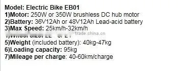 2015 350W48V or 250W36V Electrical Bicycle Best Model for Brazil Market