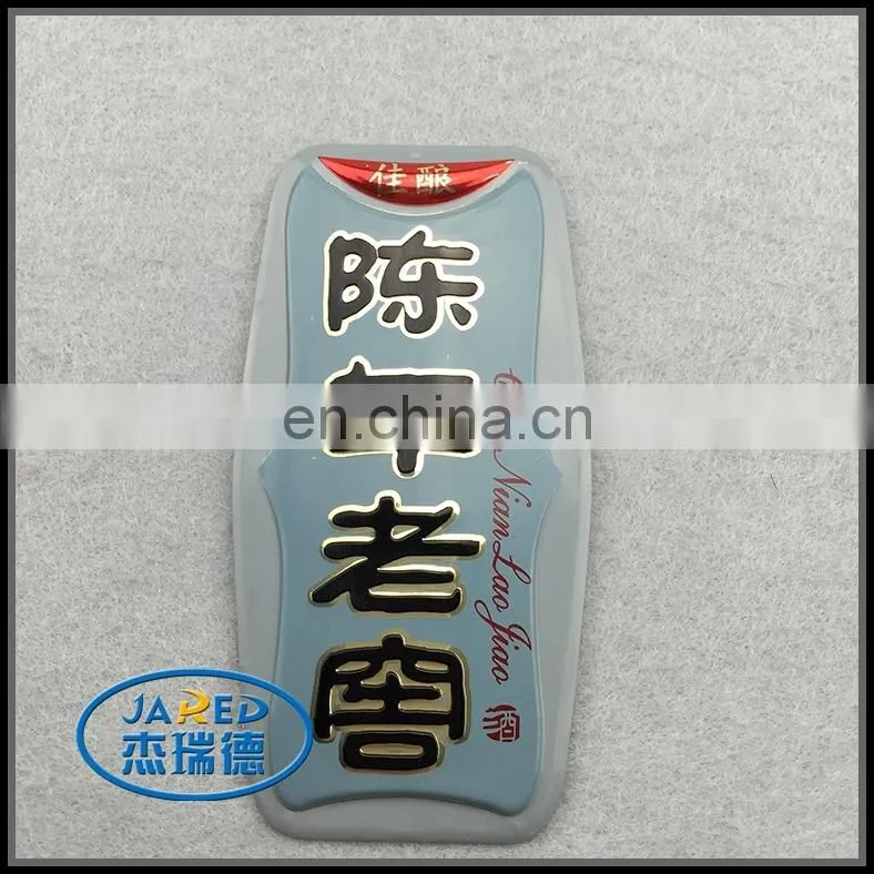 wine lable sticker/ aluminmu wine lable/wine bottle lable