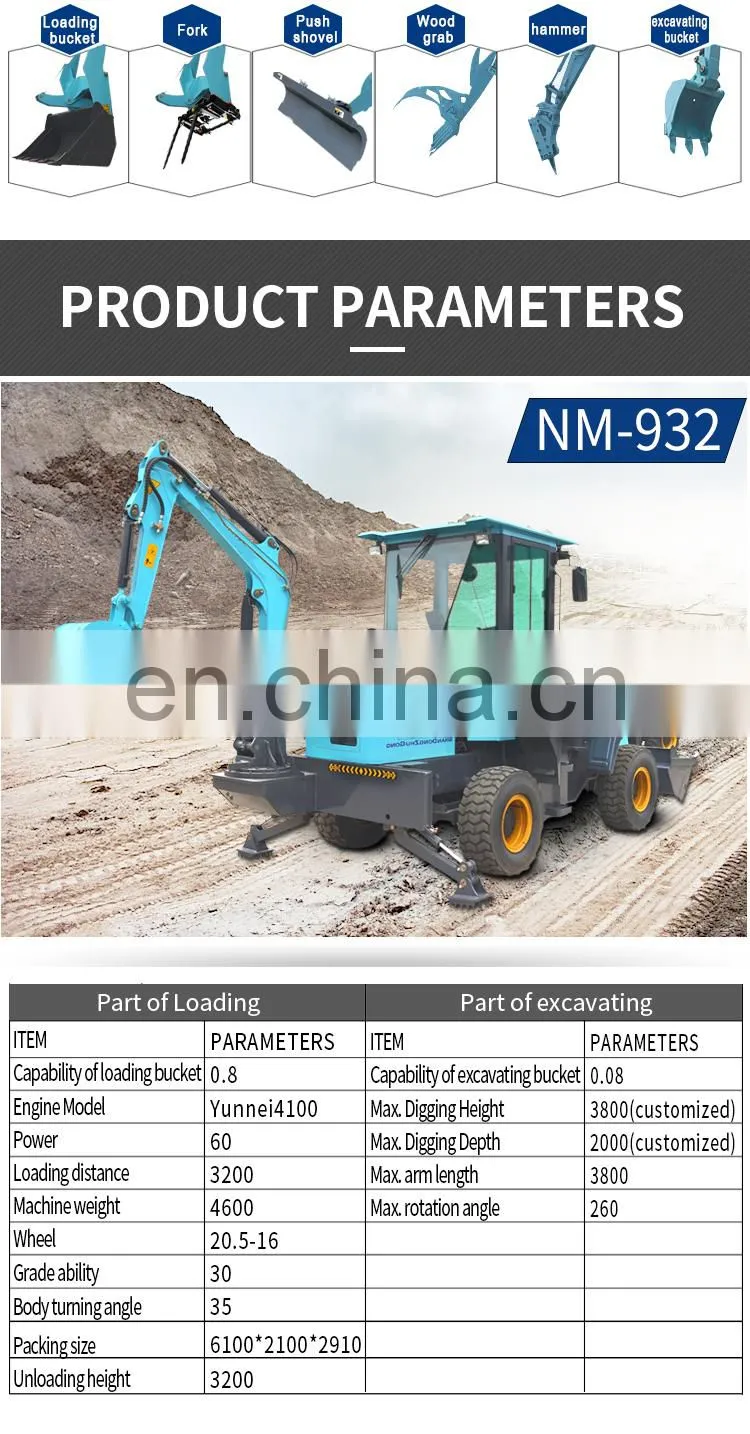 price of front loader and excavators excavating and loading machine in China