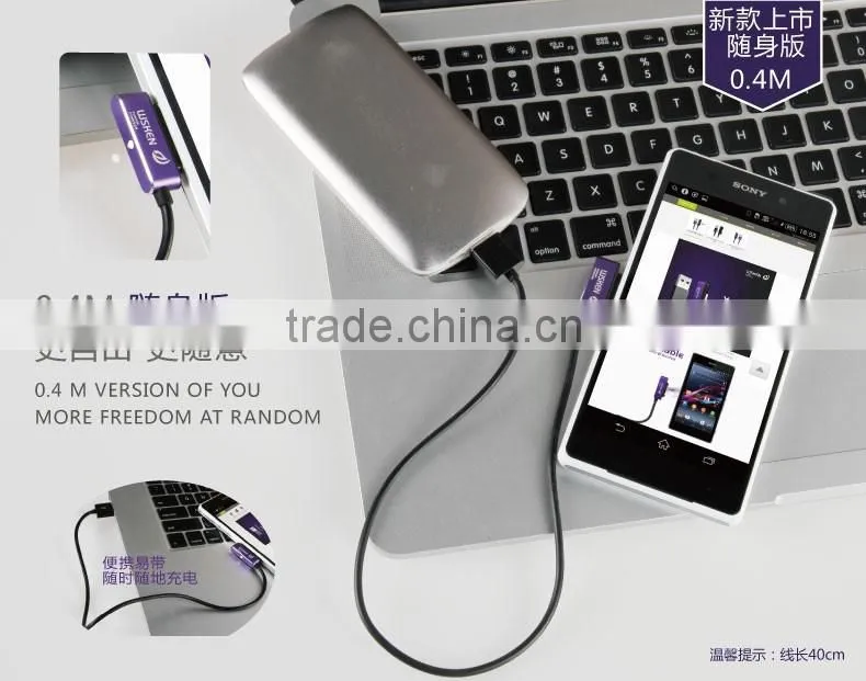 Wsken Magnetic Charging Cable Quick Charge Sync Data Cable For Sony Phone For Sony Z3 40cm Single Metal MT-5314