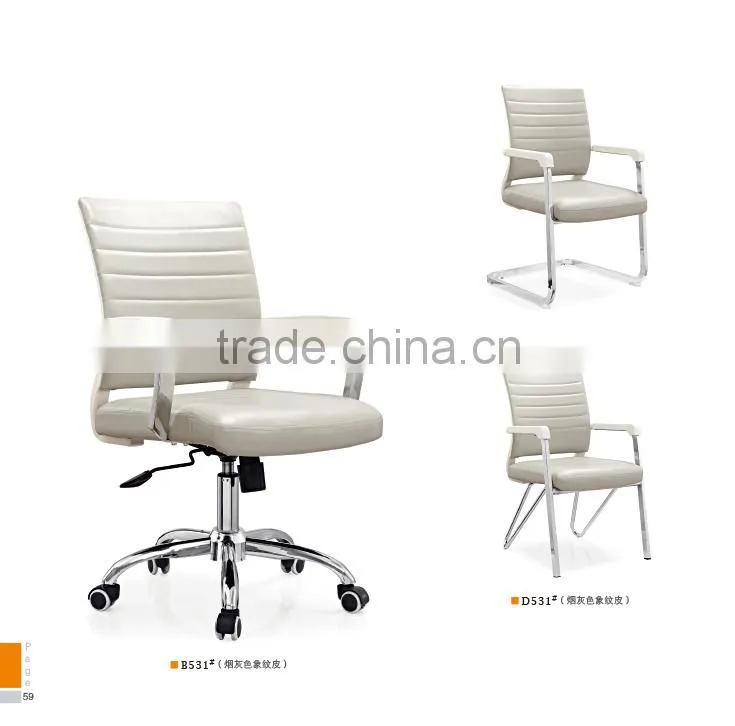 female rotating new leather yoga chair stretch sofa relax sex chair SY31