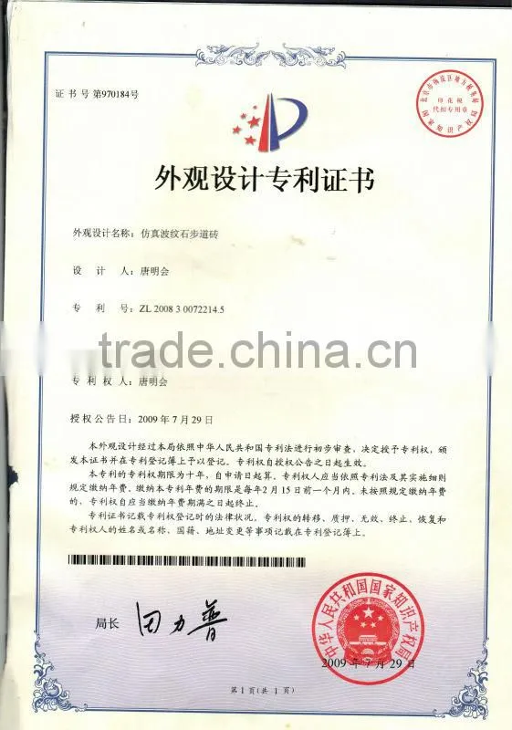 low price Paving brick machine/ Pave block making machine for sale
