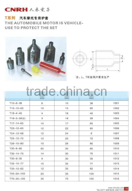 PVC Auto Wiring connector Insulated Terminal Caps /Waterproof Motor Terminal Cover