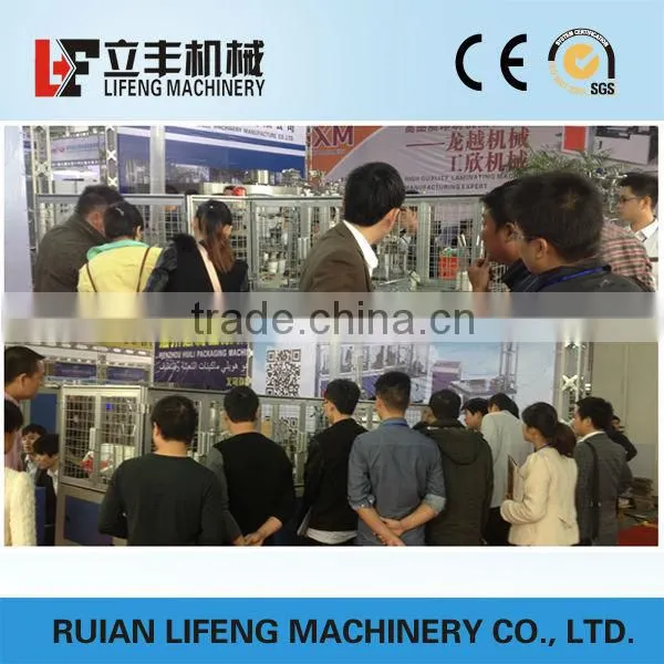automatic high speed ice cream cone sleeve making machine price