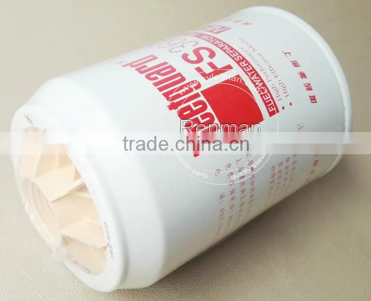 good quality engine fuel/water separater 1125010-TY101