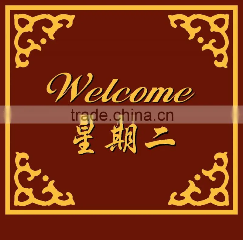 PP Doormat