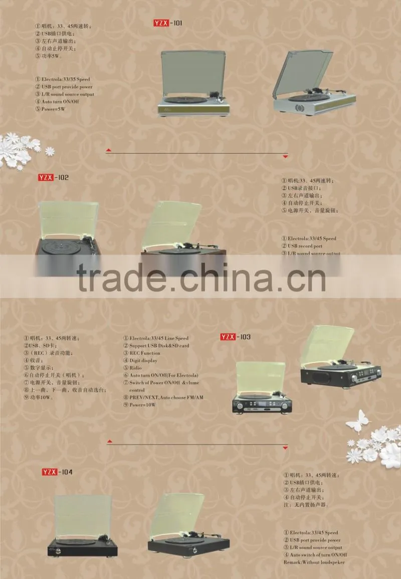 super size LCD display hot sale multiple retro Lp turntable and record player with usb encoding cassette