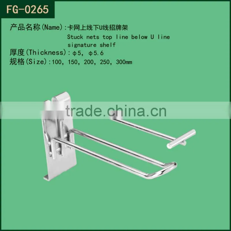 Fashion chrome plated metal tube hook with price tag